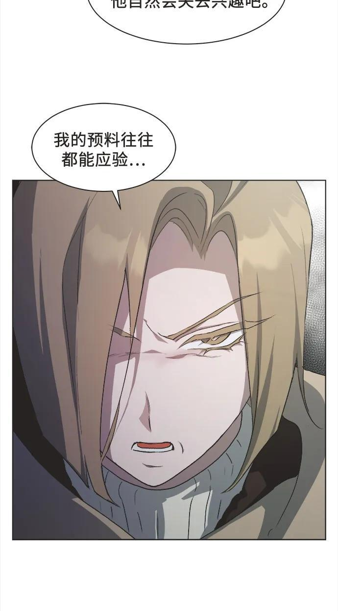 第89话 第108页