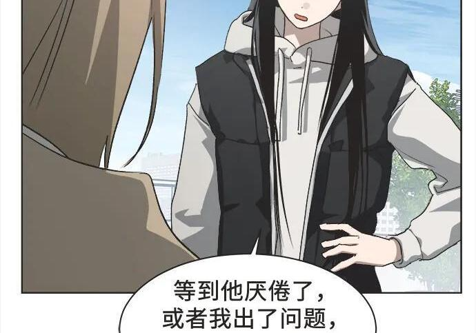 第89话 第110页
