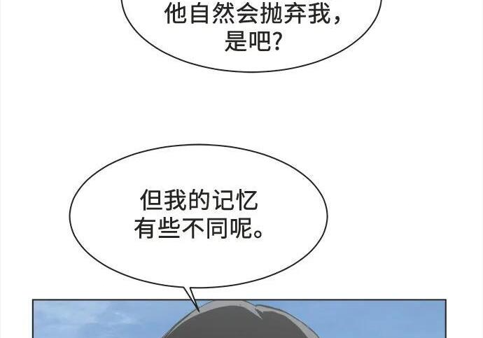 第89话 第111页