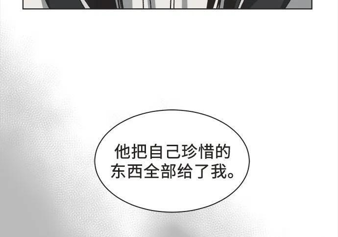 第89话 第113页