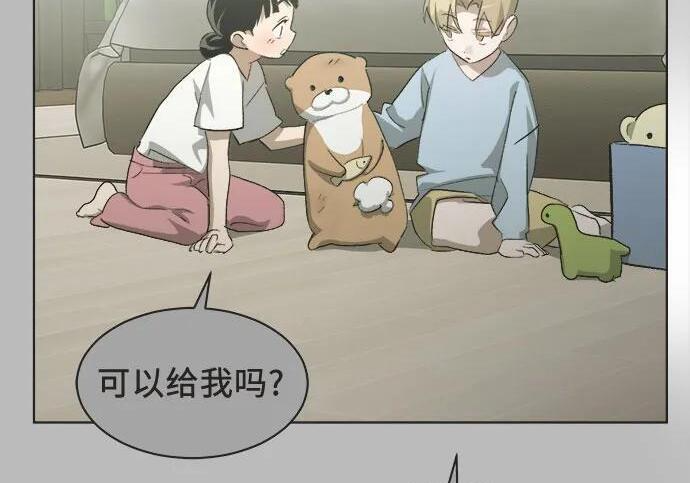 第89话 第115页