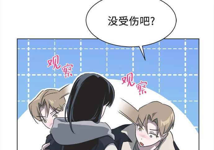 第89话 第133页