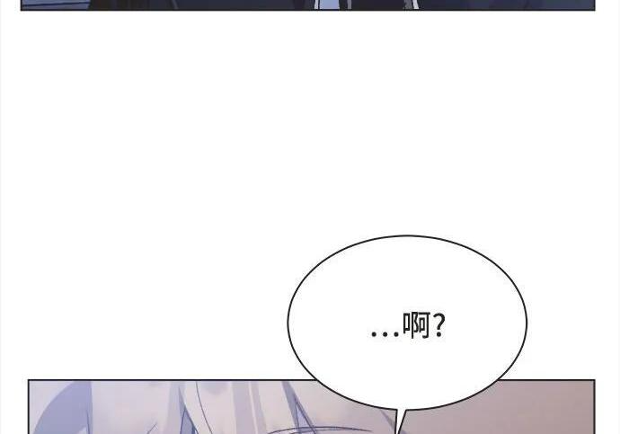 第89话 第138页