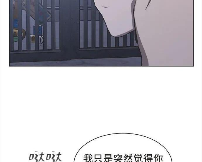 第89话 第140页