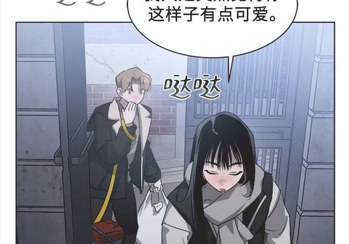 第89话 第141页