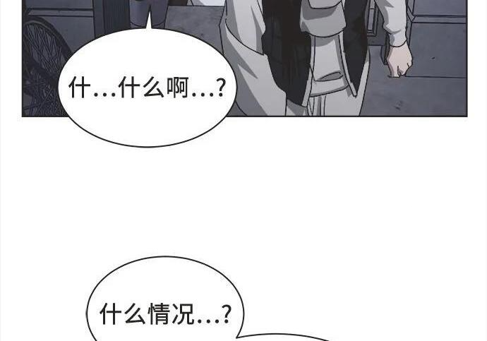 第89话 第142页
