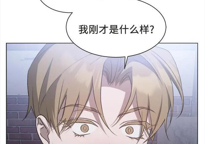 第89话 第143页