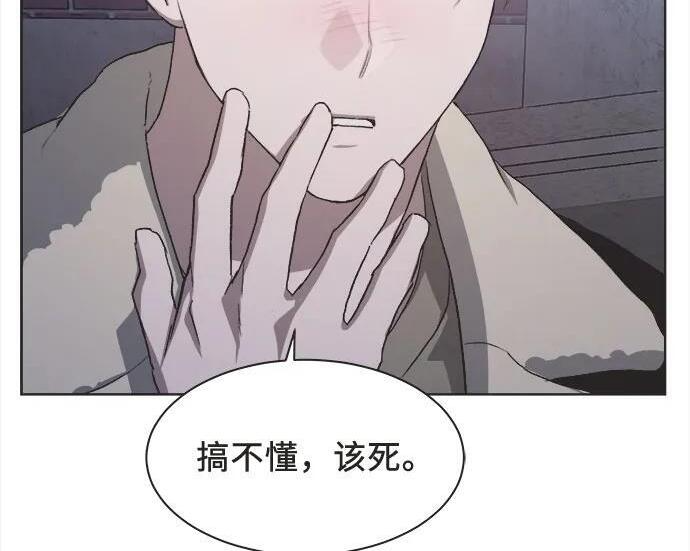 第89话 第144页