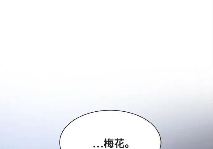 第89话 第150页