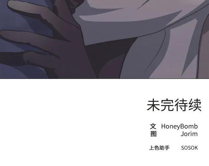 第89话 第153页