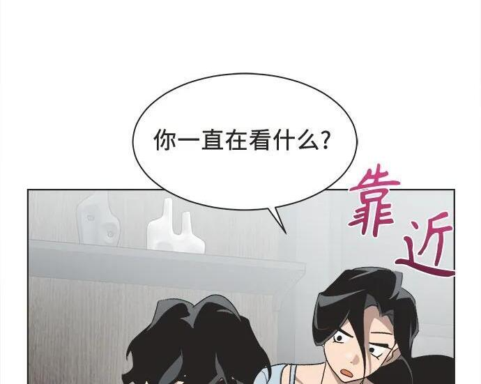 第90话 第13页