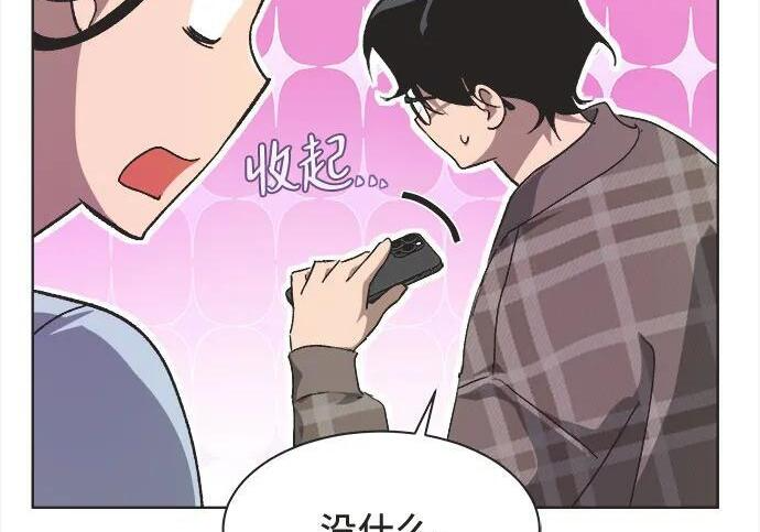 第90话 第16页