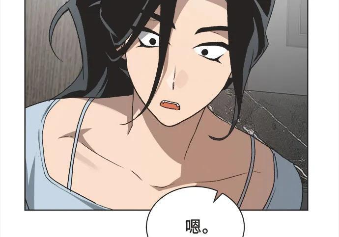 第90话 第18页