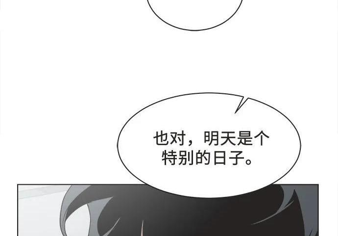 第90话 第19页