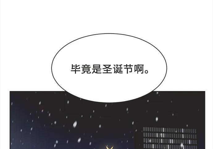 第90话 第21页
