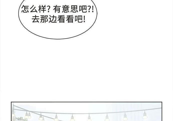 第90话 第30页