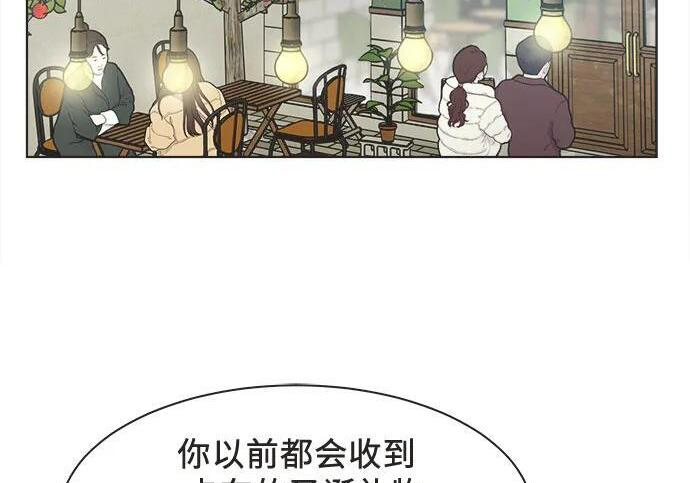 第90话 第35页