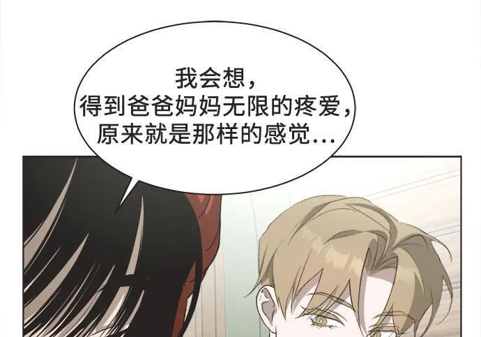 第90话 第38页