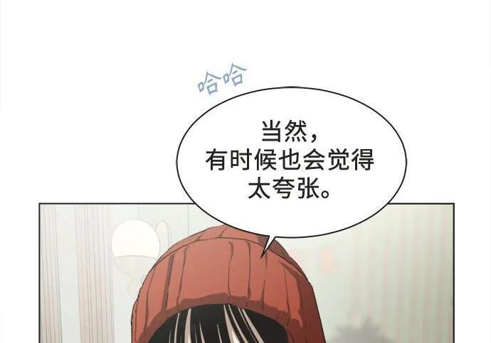 第90话 第40页
