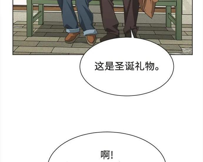第90话 第45页
