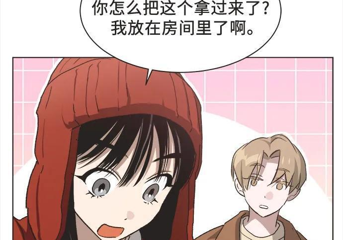 第90话 第46页