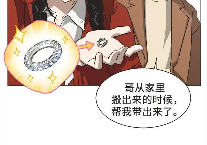第90话 第47页