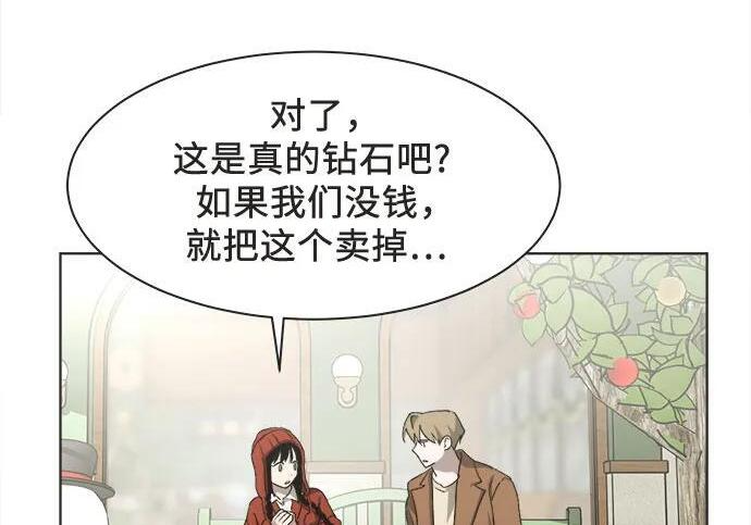 第90话 第48页