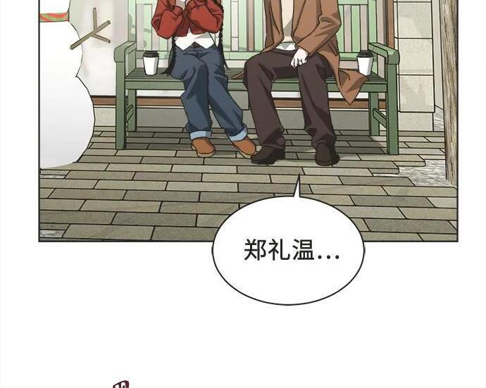 第90话 第49页
