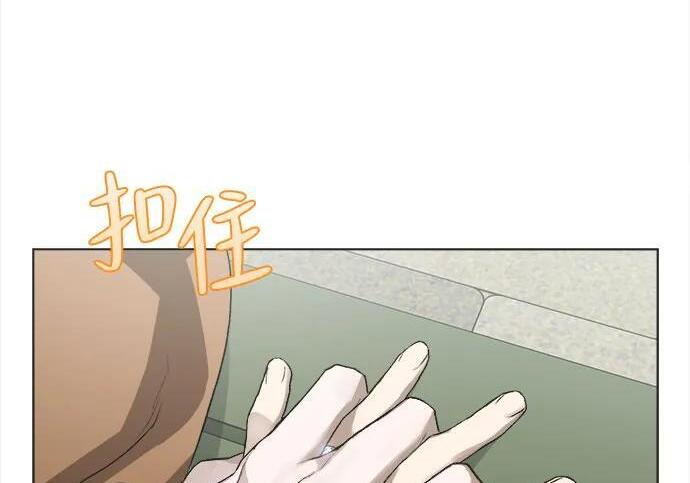 第90话 第52页