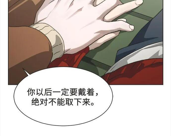 第90话 第53页