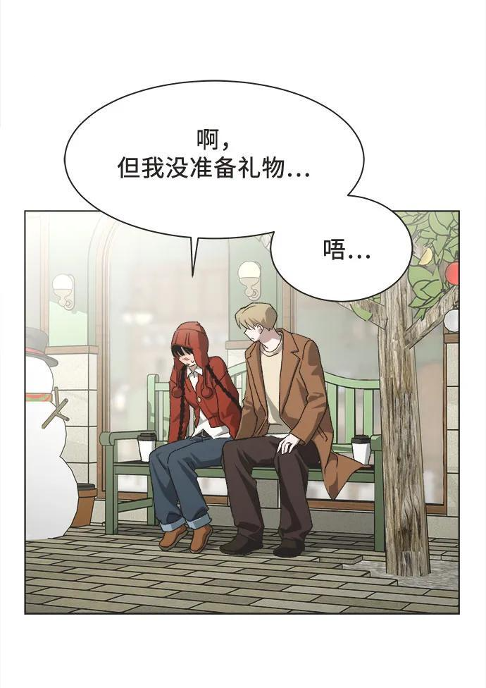第90话 第54页