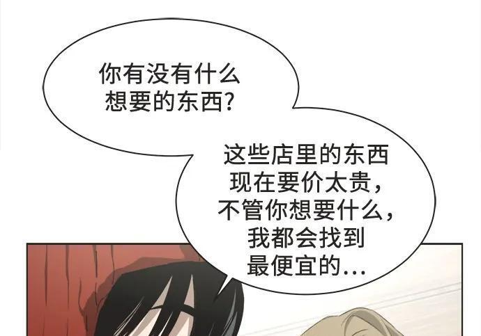 第90话 第55页