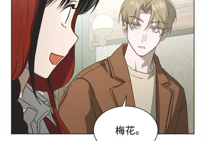 第90话 第56页