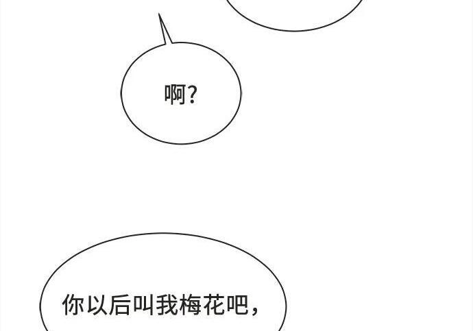 第90话 第57页