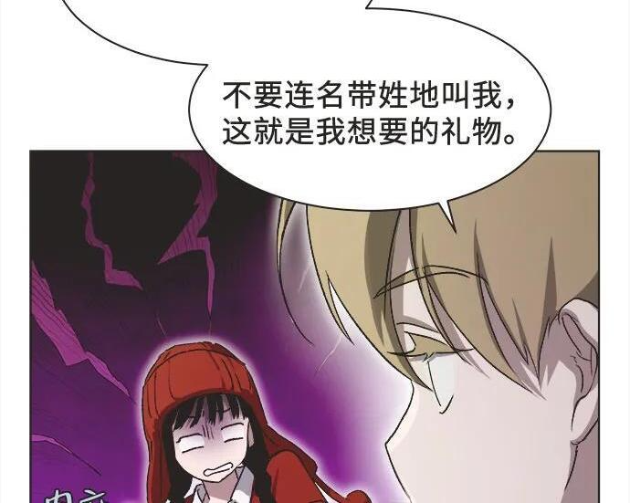 第90话 第58页