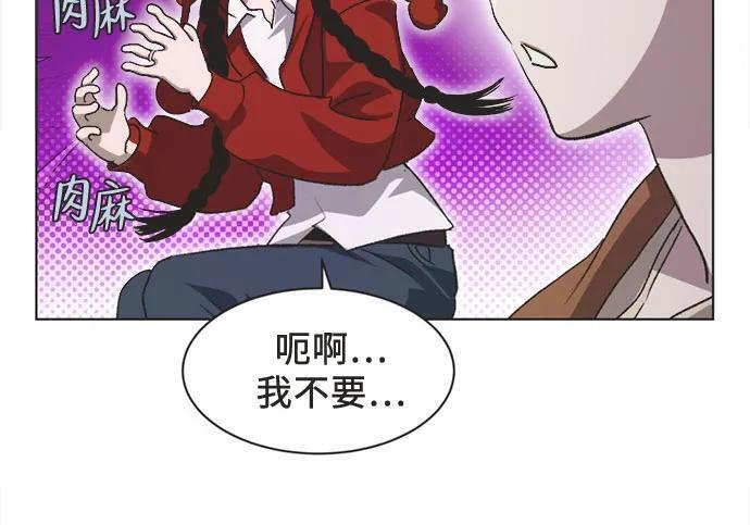第90话 第59页
