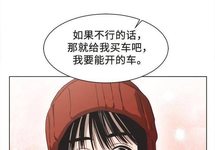 第90话 第60页