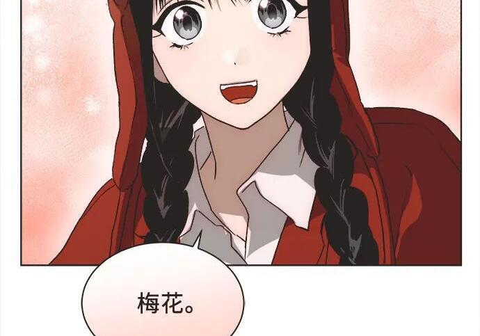 第90话 第61页