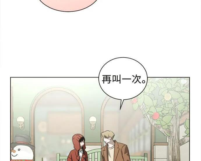 第90话 第62页