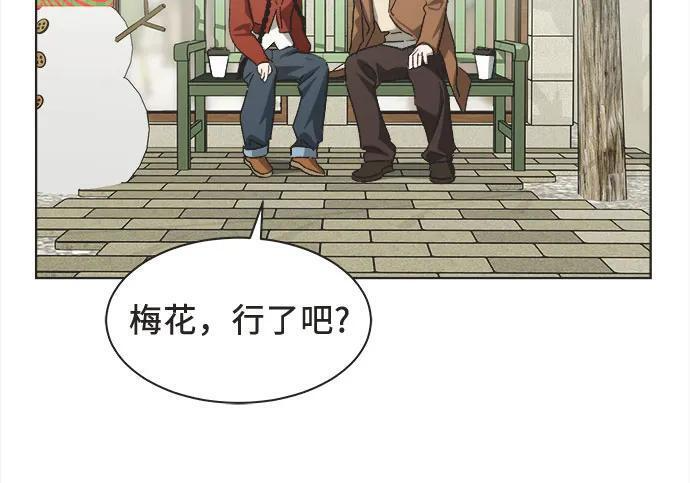 第90话 第63页