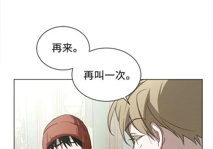 第90话 第64页