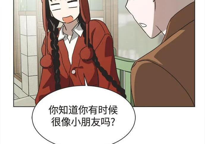 第90话 第65页
