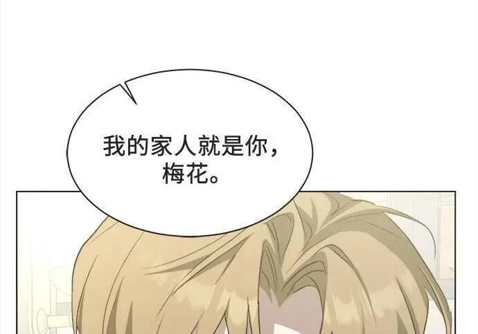 第90话 第76页