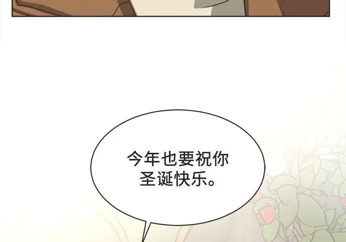 第90话 第78页