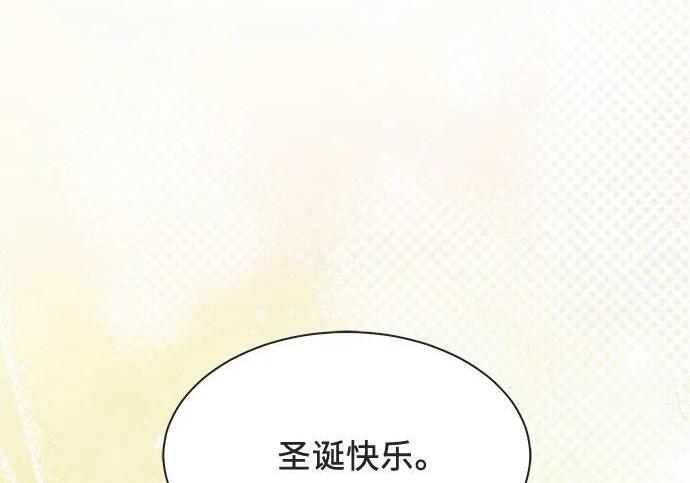 第90话 第84页