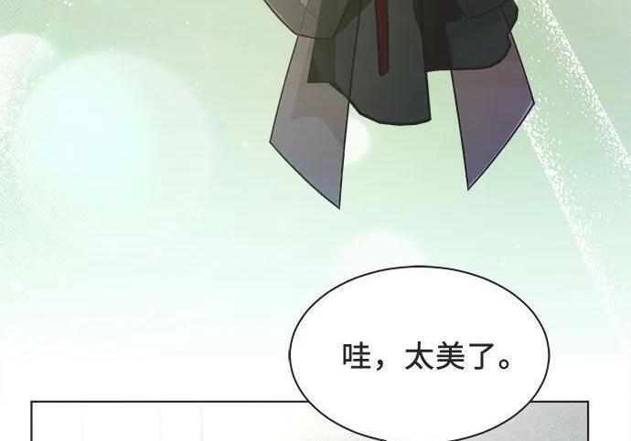 第90话 第87页