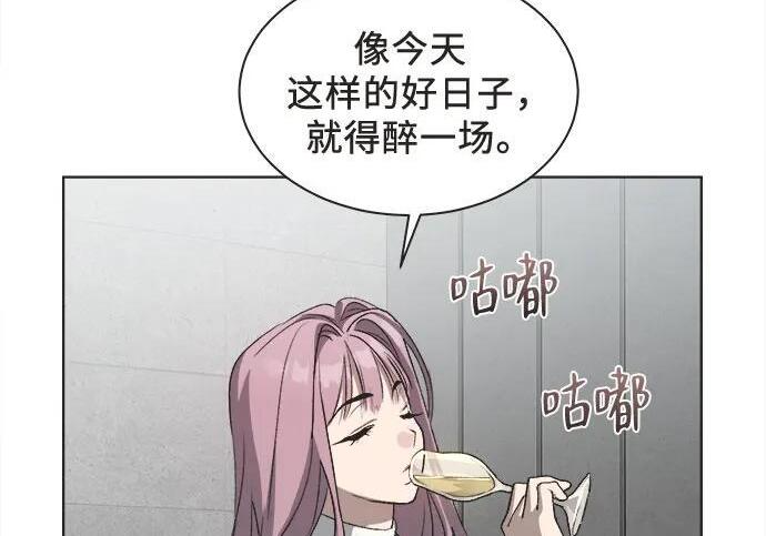 第90话 第96页