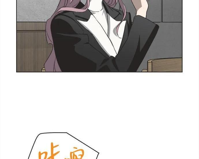 第90话 第97页