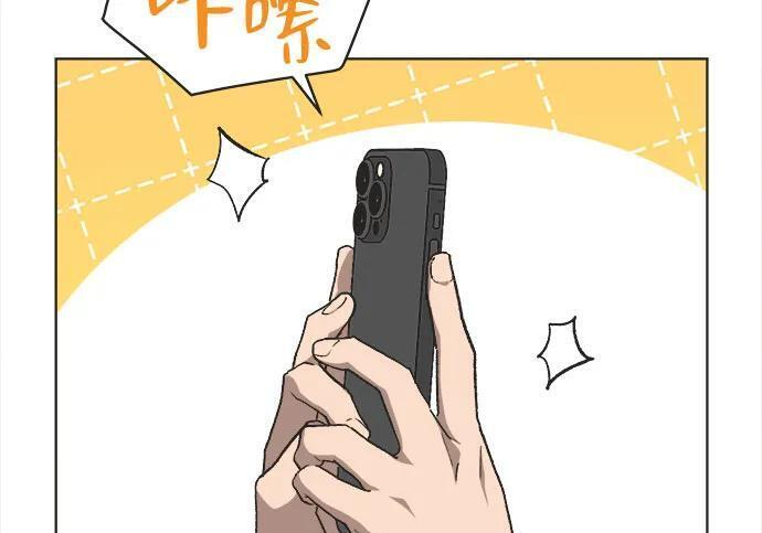 第90话 第98页