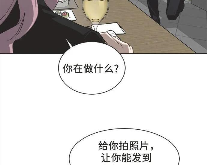 第90话 第101页